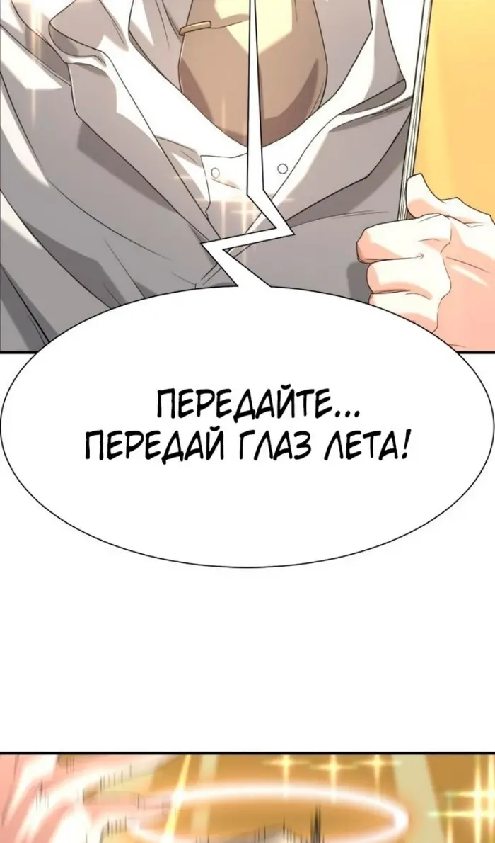 Страница 86