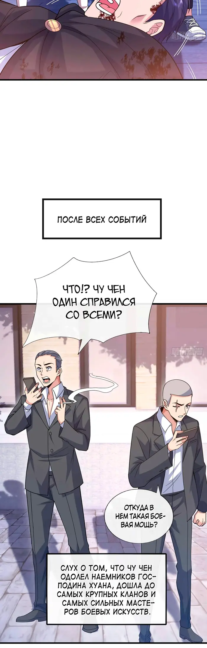 Страница 18