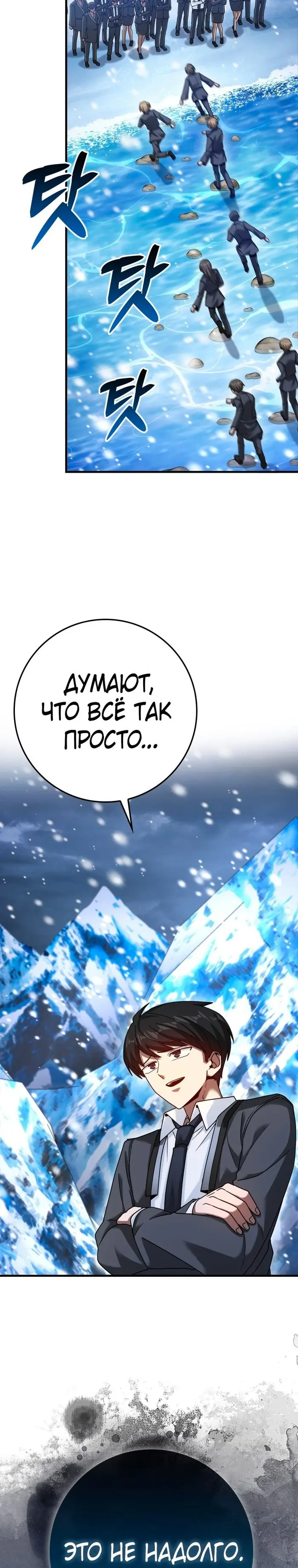 Страница 36