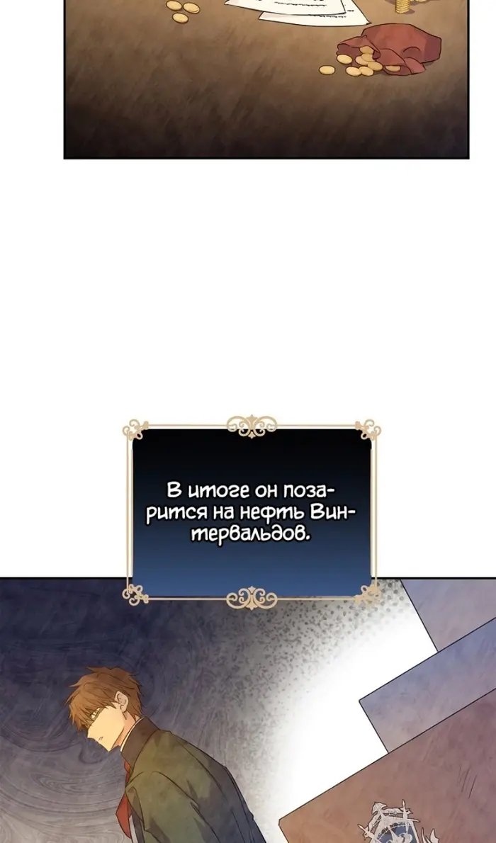 Страница 73