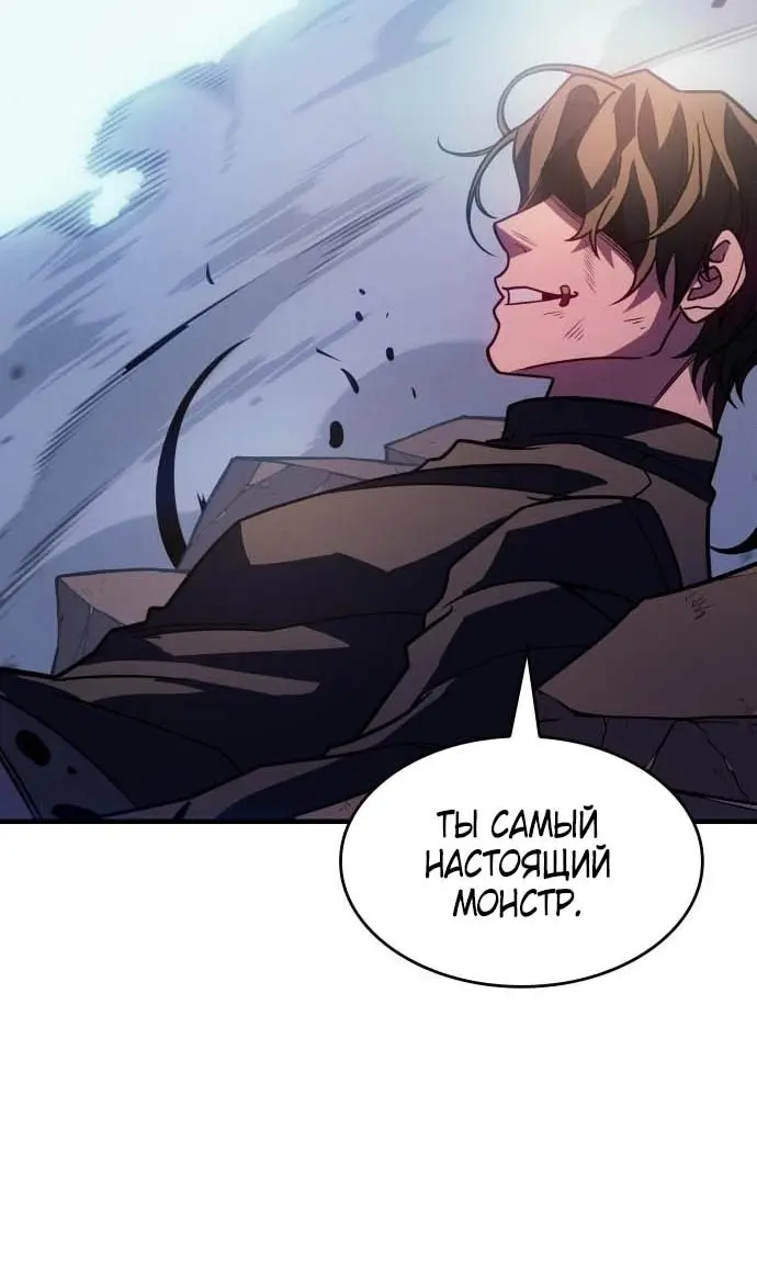 Страница 75