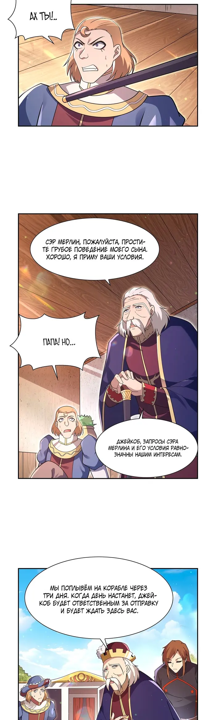 Страница 15