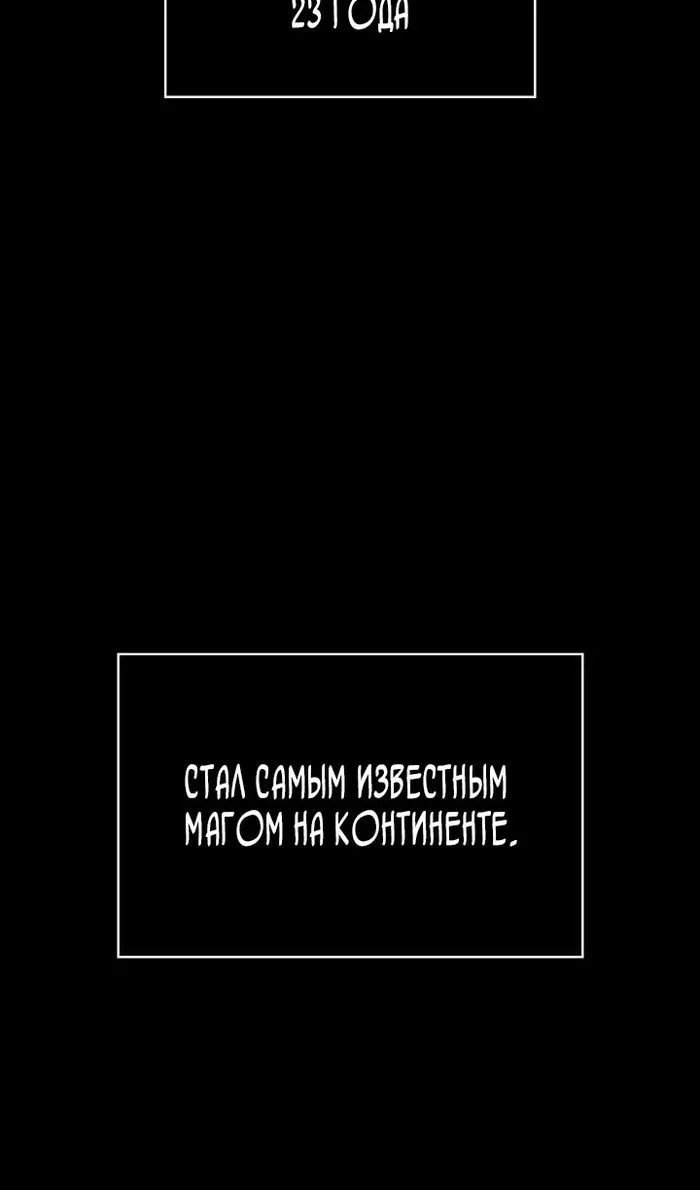 Страница 100