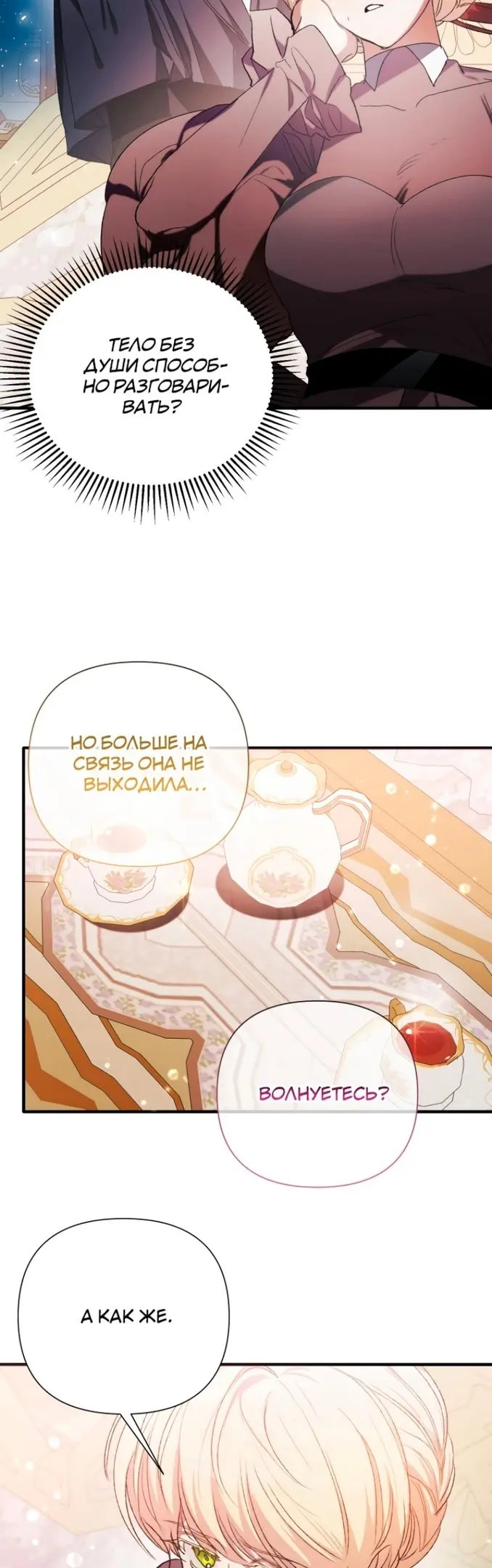 Страница 42