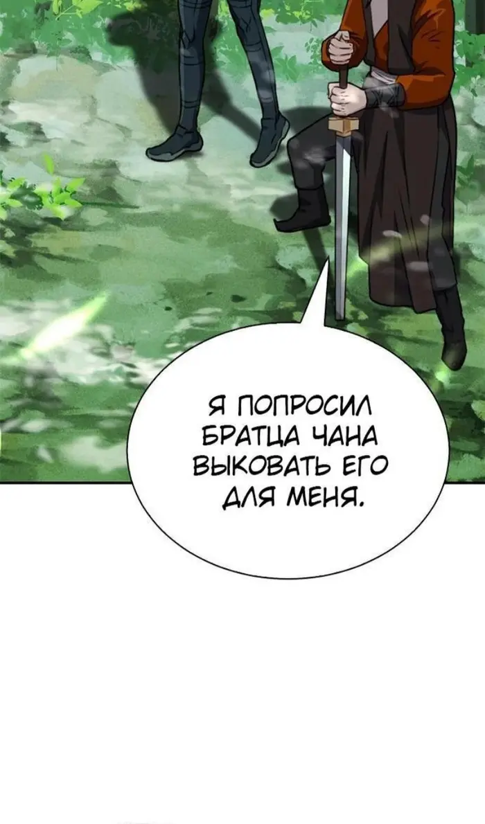 Страница 123