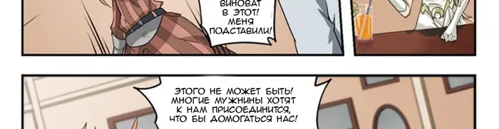 Страница 57