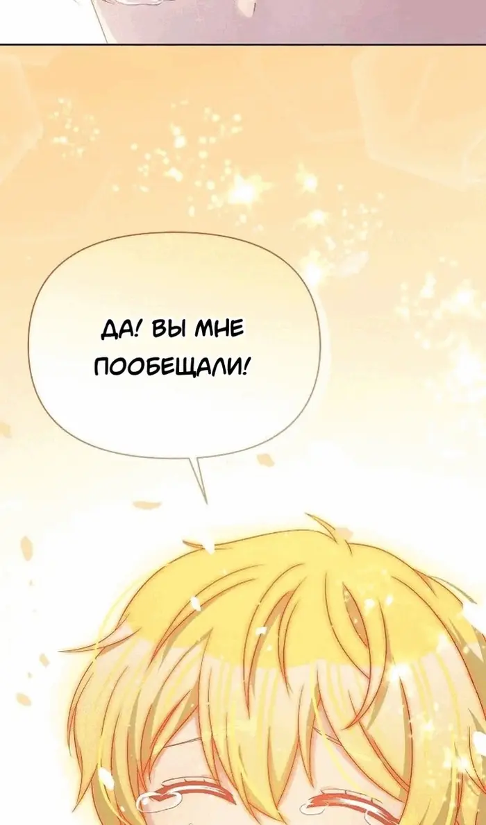 Страница 70
