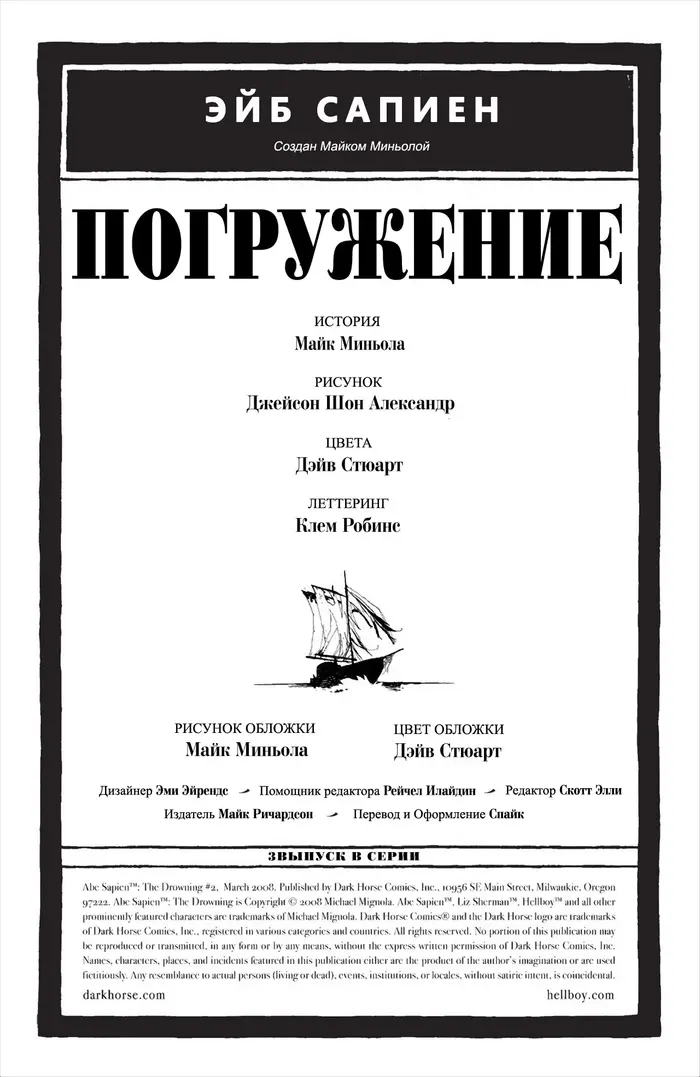 Страница 2