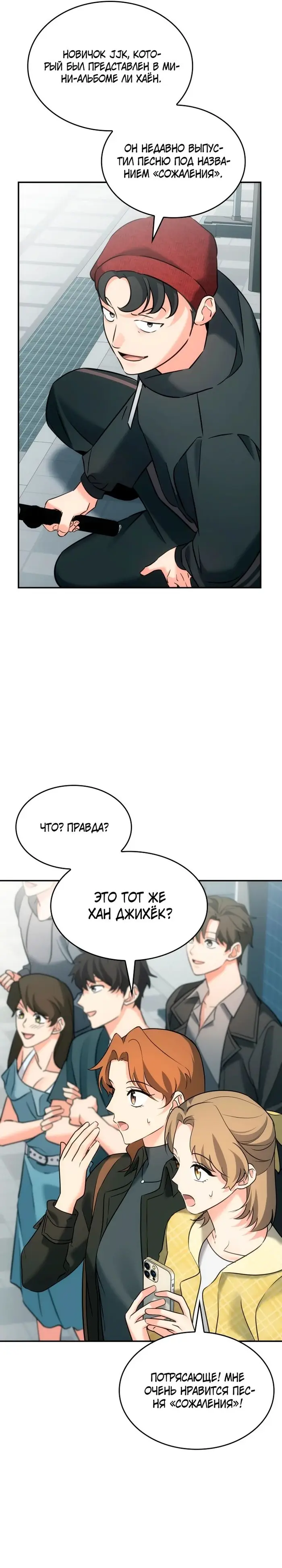 Страница 18