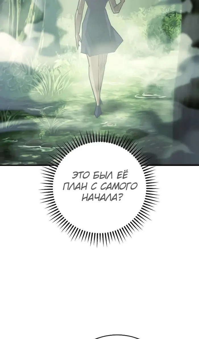 Страница 74