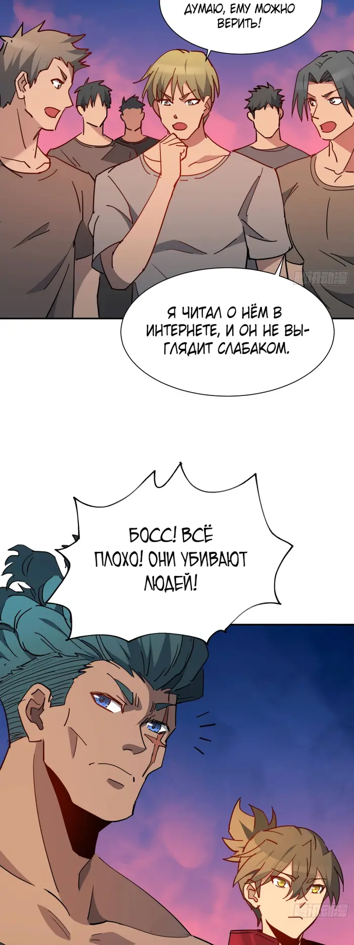 Страница 31