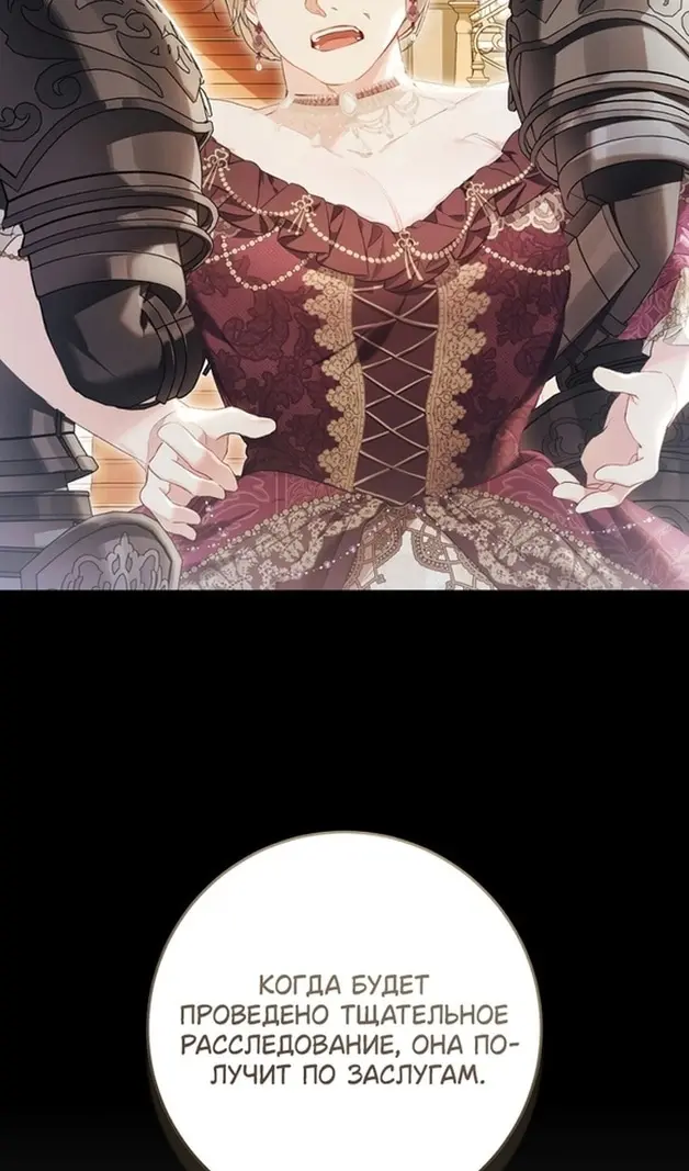 Страница 99