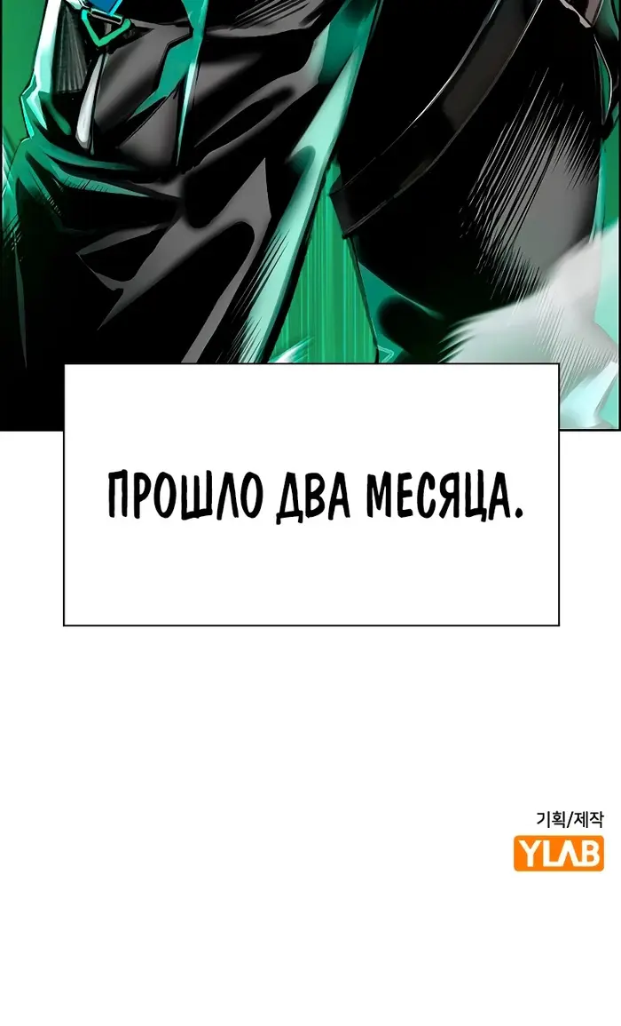 Страница 105