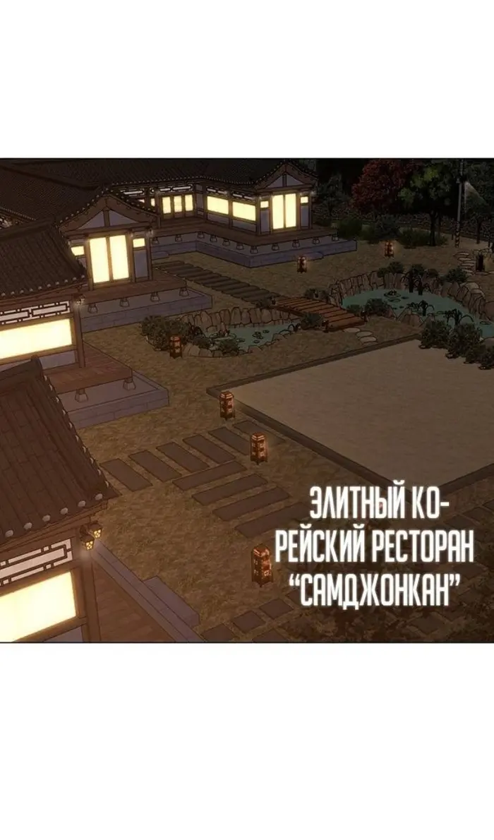 Страница 56