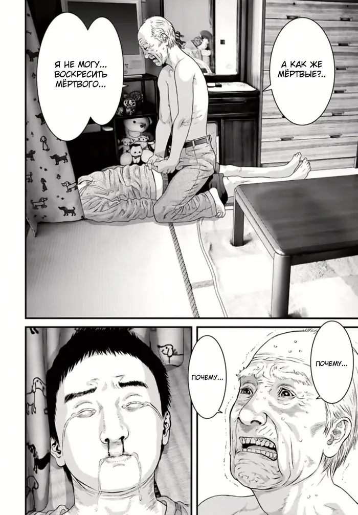 Страница 13