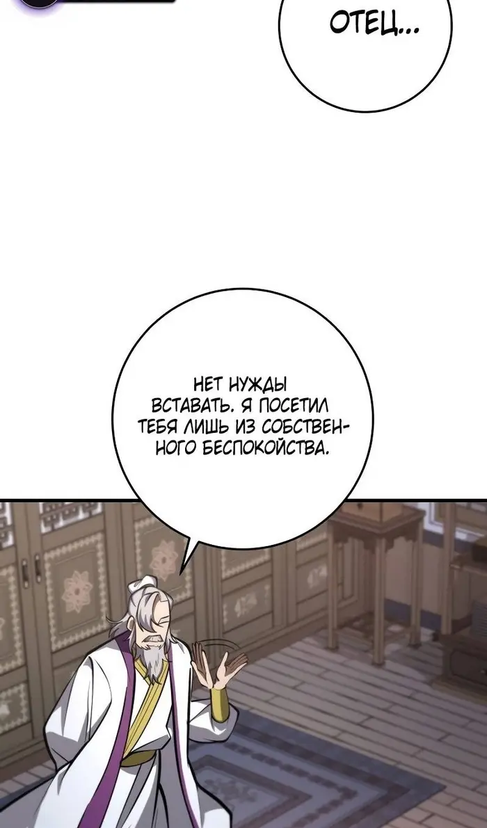 Страница 81