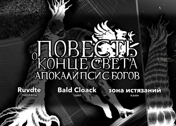 Страница 38