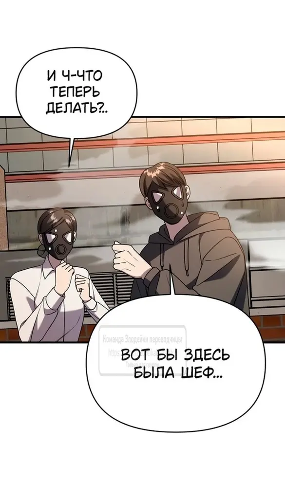 Страница 69