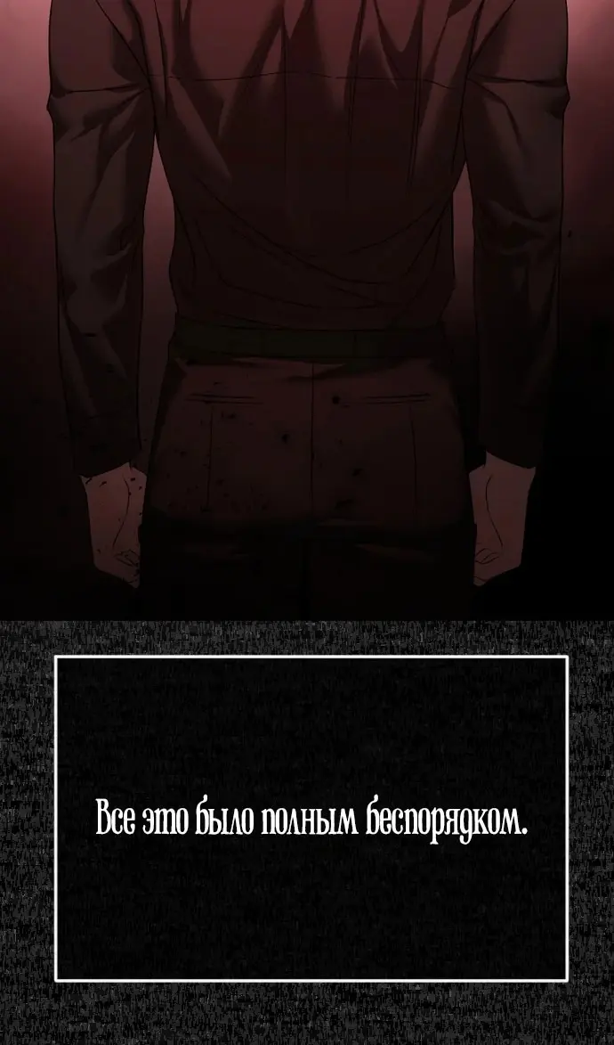 Страница 90