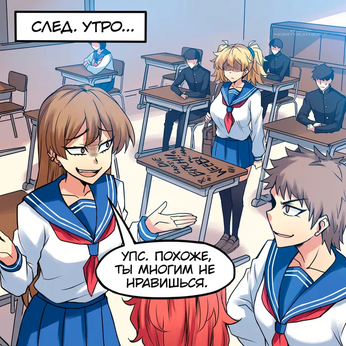 Страница 2
