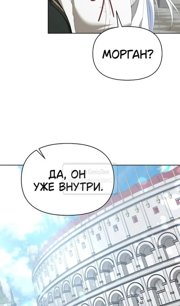 Страница 72
