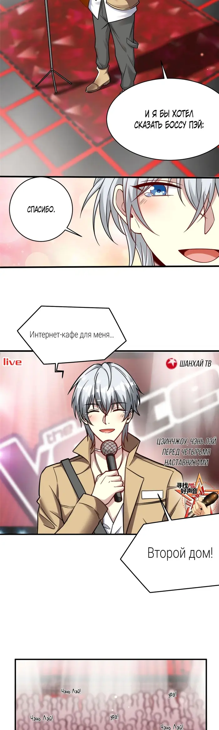 Страница 10