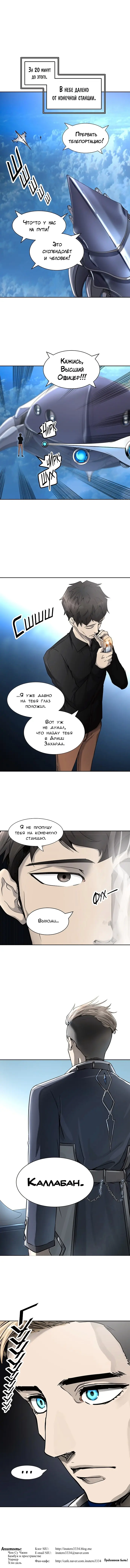Страница 9