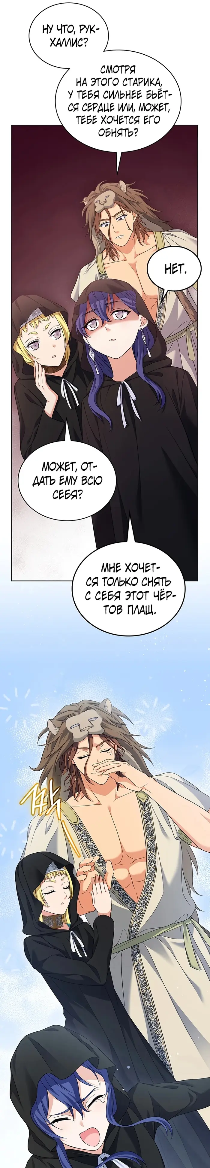 Страница 28
