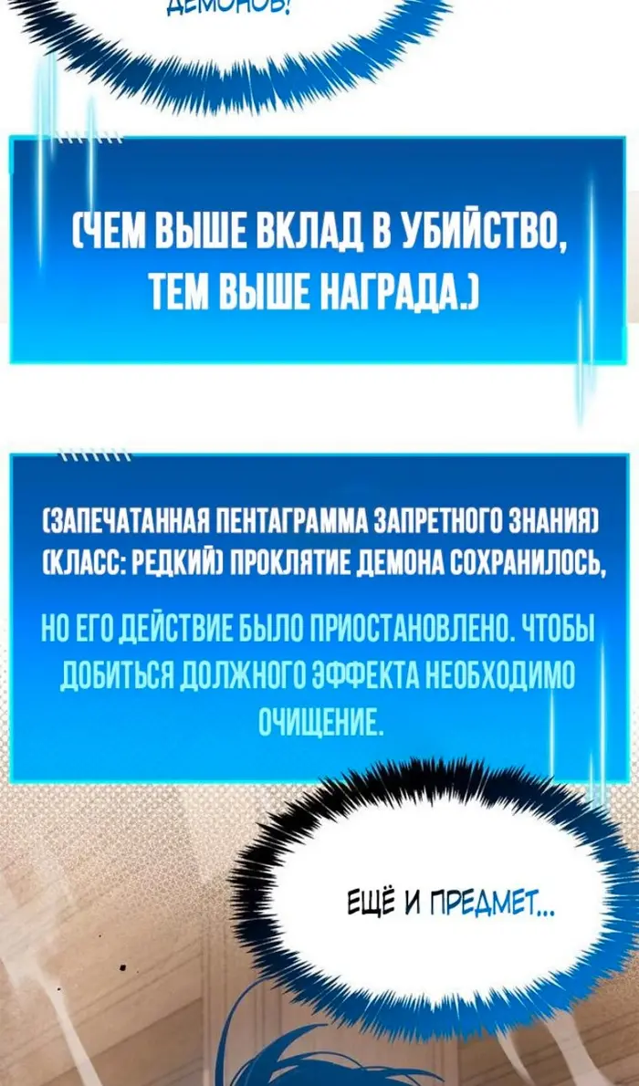 Страница 103