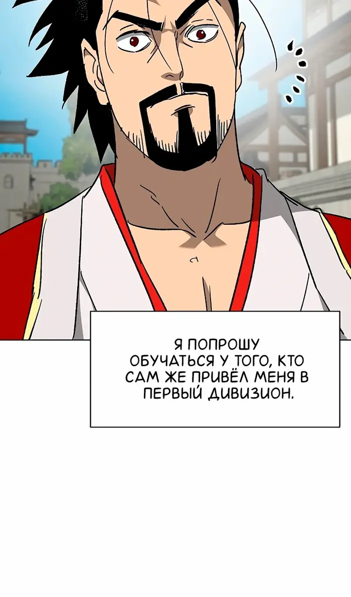 Страница 113