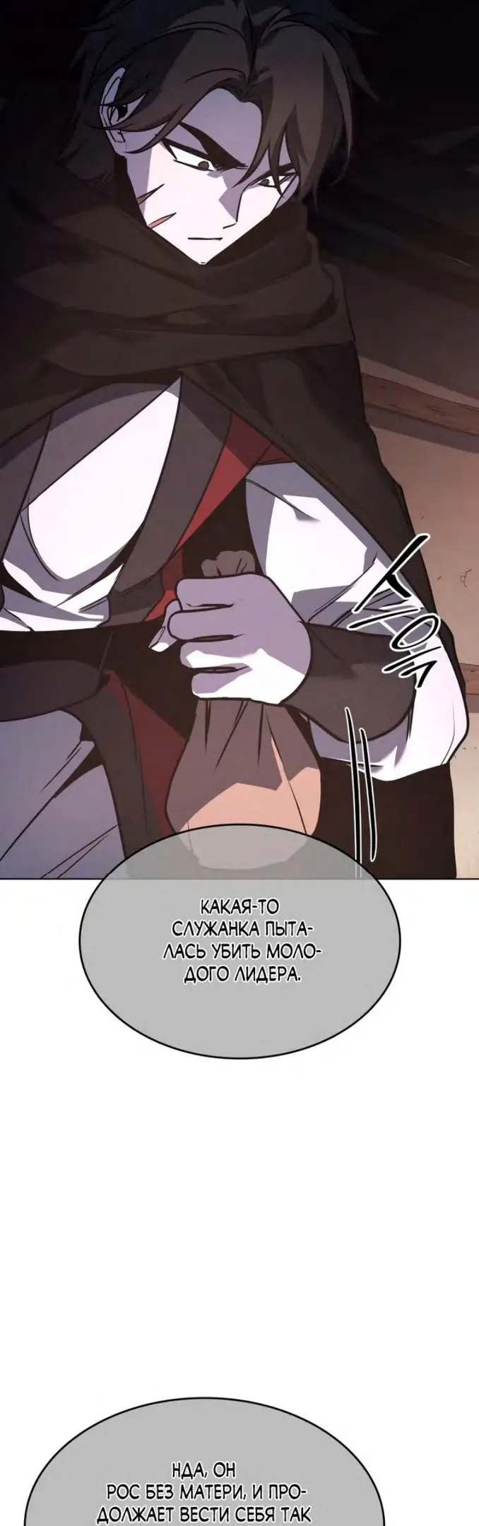 Страница 71