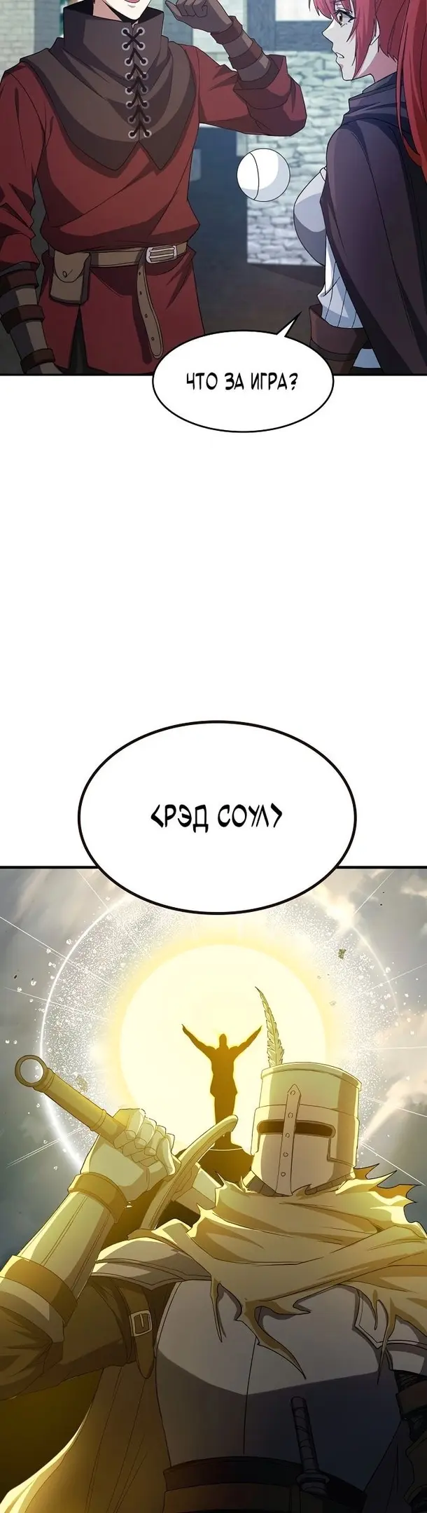 Страница 41