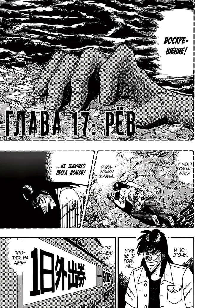 Страница 2
