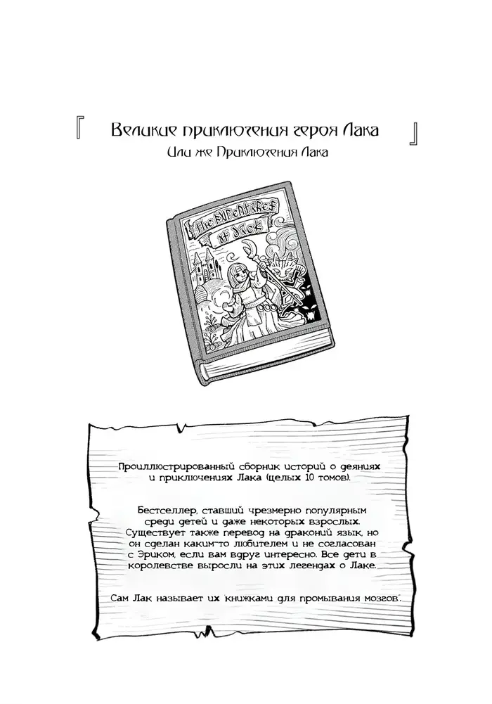 Страница 55