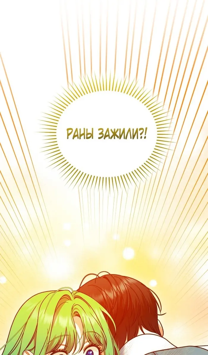 Страница 104