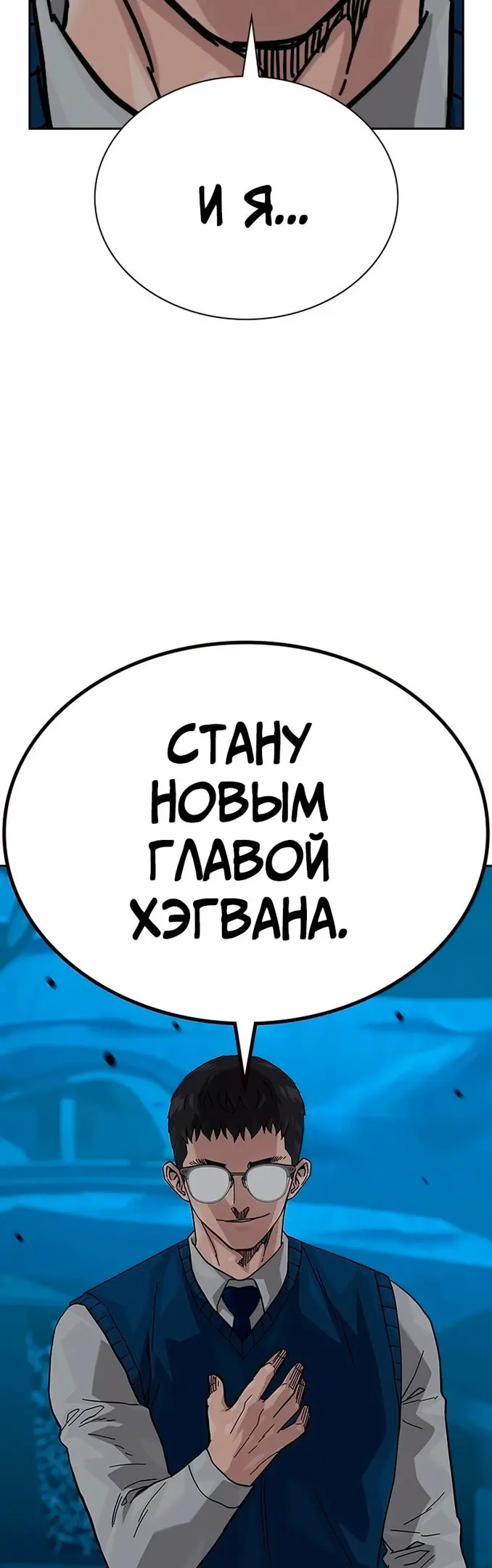 Страница 61