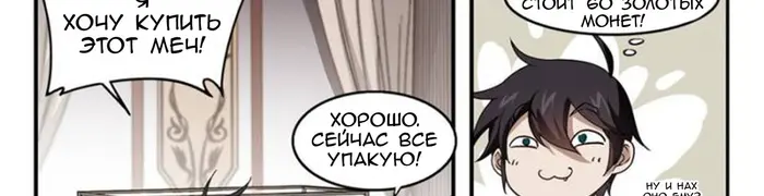 Страница 40