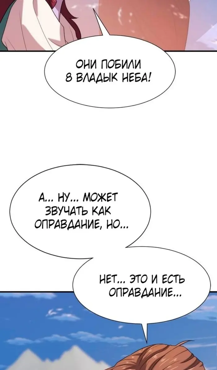 Страница 71