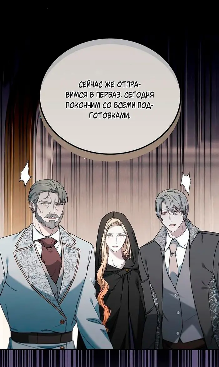 Страница 107