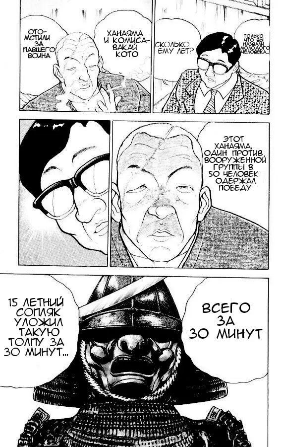 Страница 13