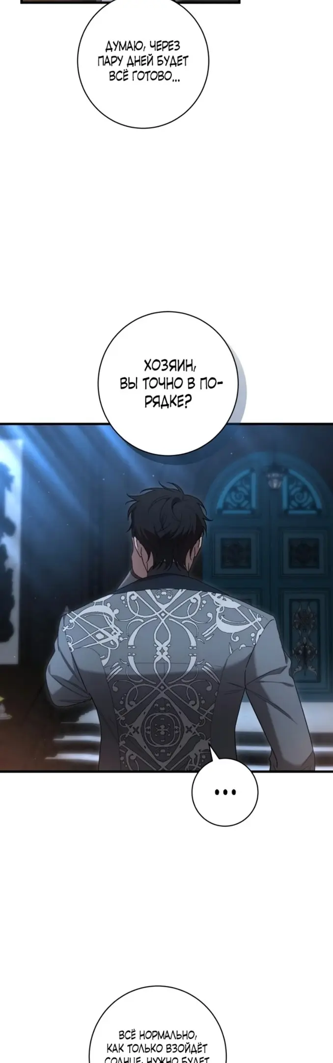 Страница 39