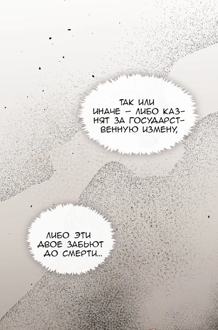 Страница 60