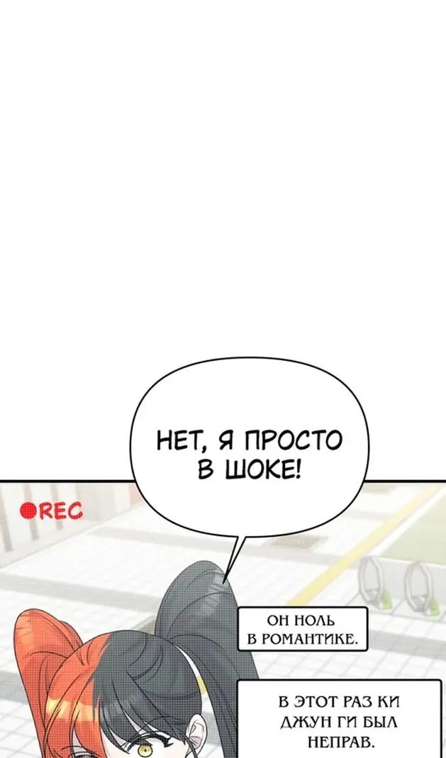 Страница 83