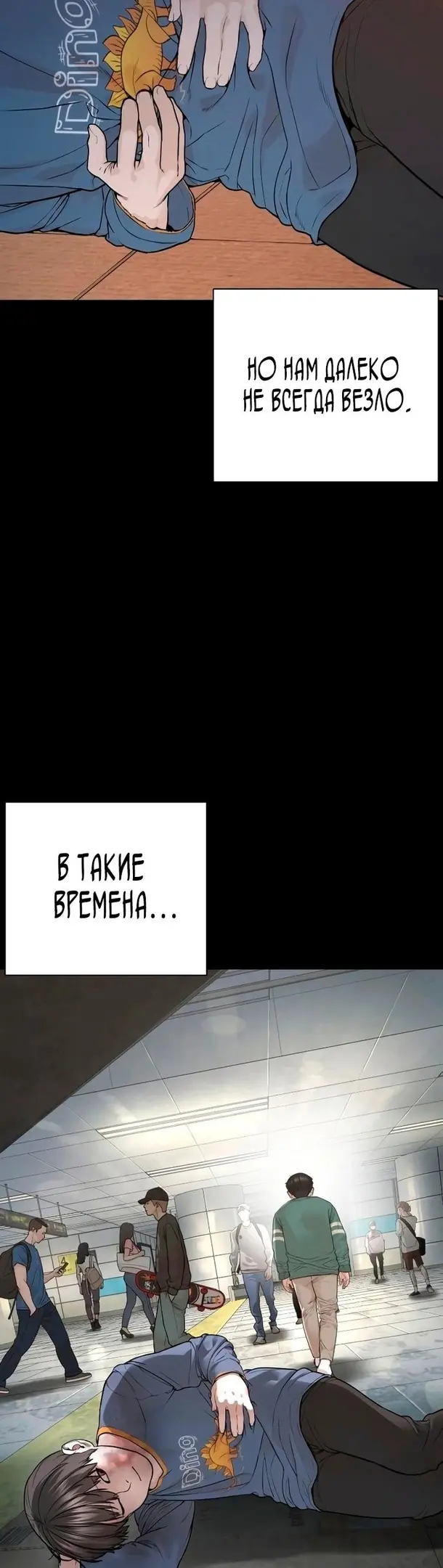 Страница 23
