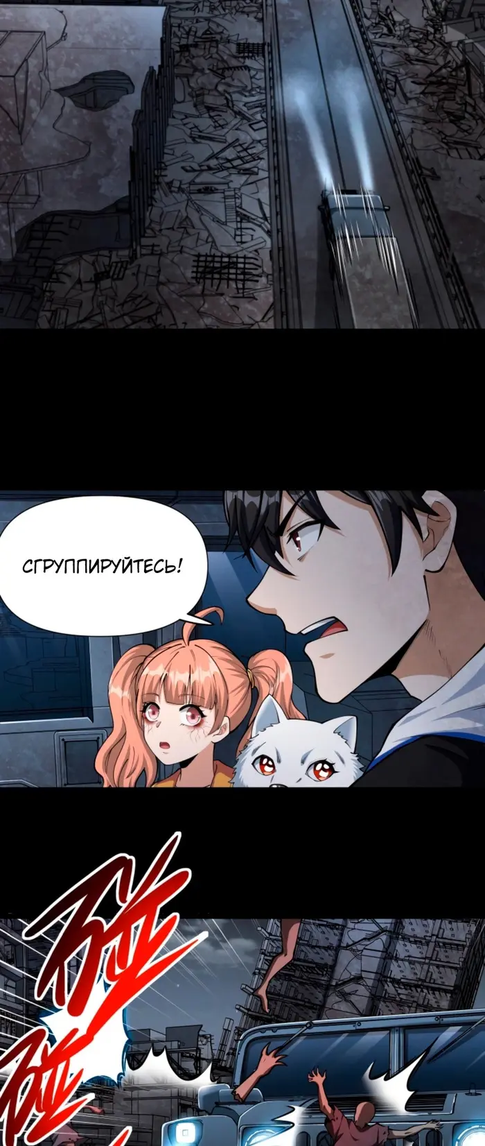 Страница 10