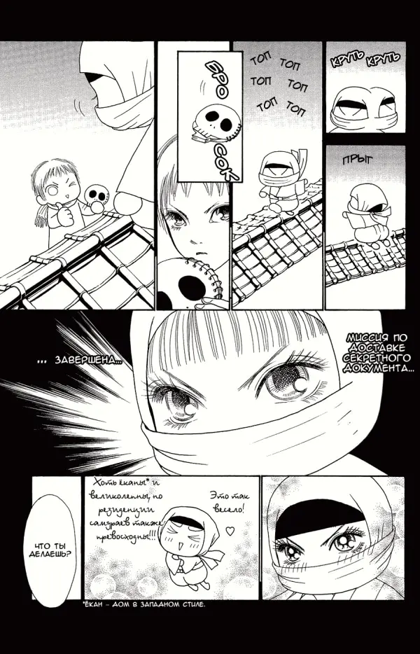 Страница 17