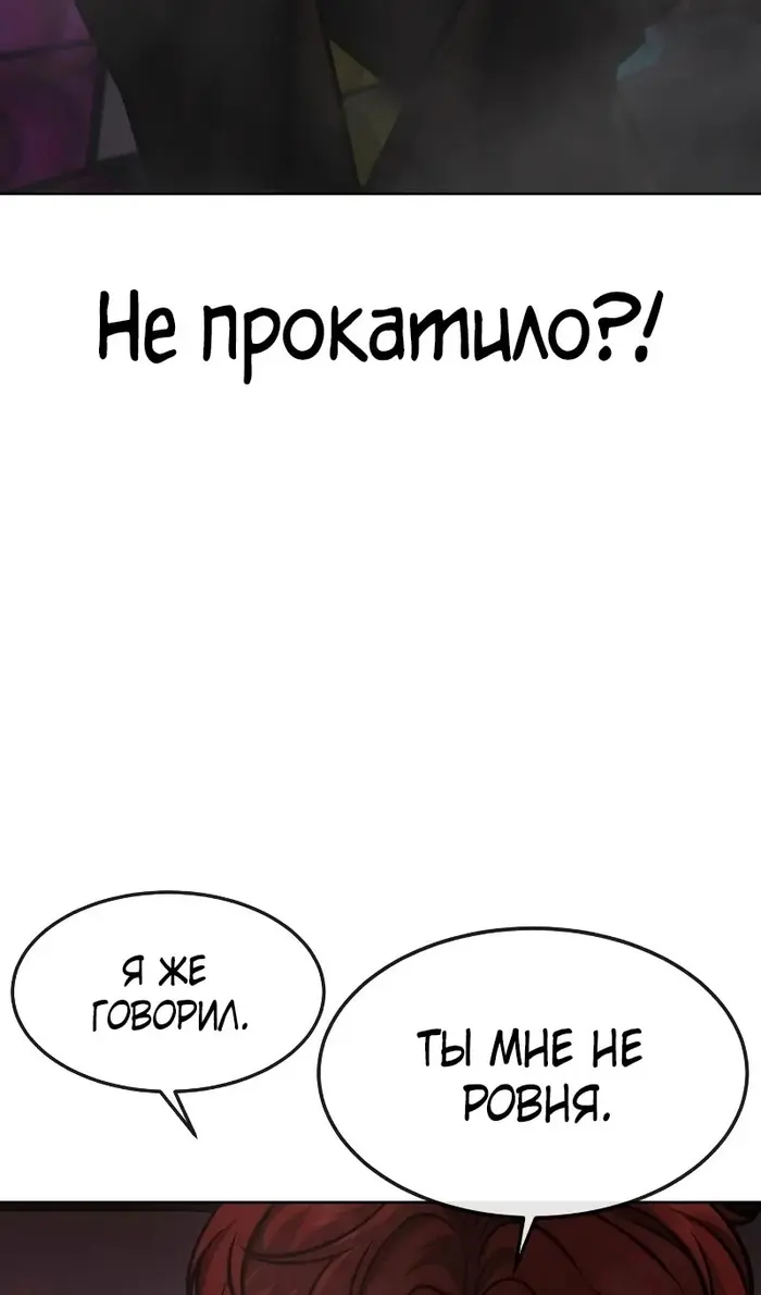Страница 77