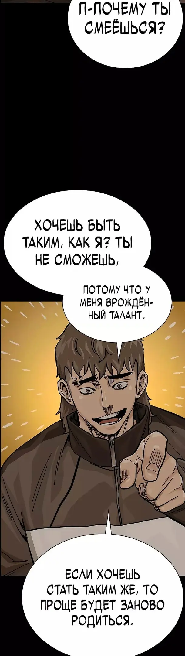 Страница 65