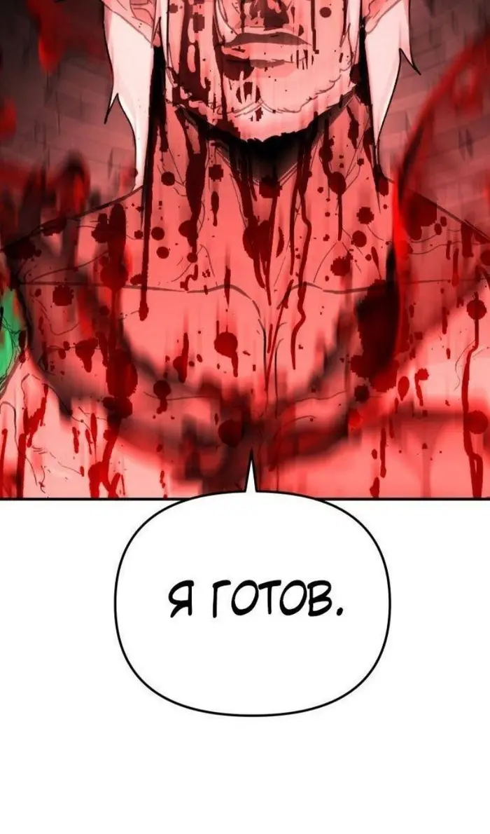 Страница 63