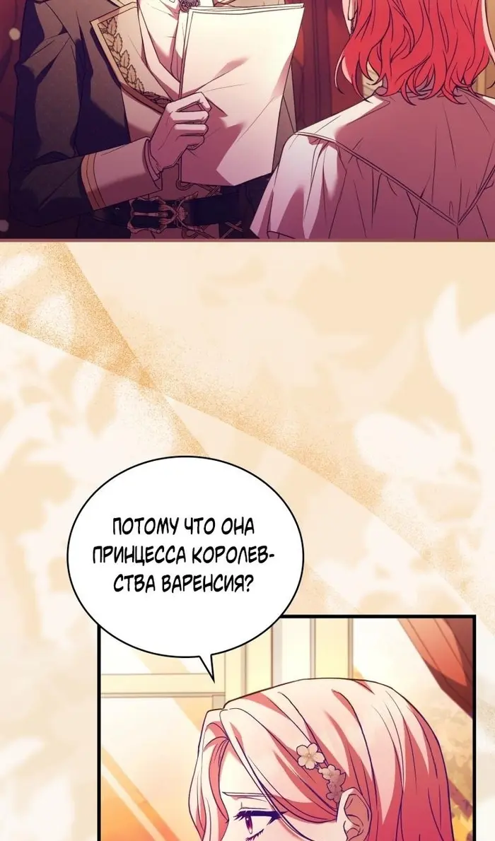 Страница 44